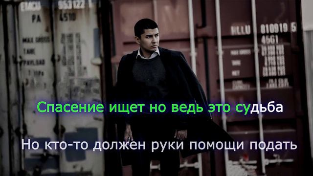 Шохрух - Этажи Караоке | Shoxrux - Etaji qo'shig'iga karaoke смотреть онлайн