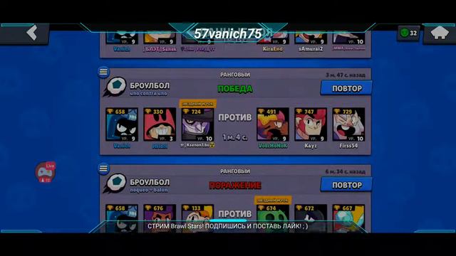 СТРИМ БРАВЛ СТАРС! ОТКРЫВАЮ БРАВЛ ПАСС! ИГРАЕМ В МИНИ ИГРЫ! ДРУЖЕСКИЕ КАТКИ! смотреть онлайн