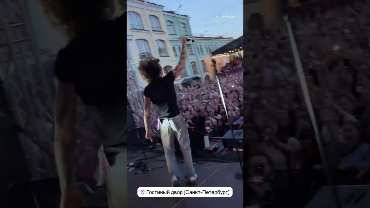 XOLIDAYBOY Сорвали овации...Сторис Ивана Санкт-Петербург 23.06.24#xolidayboy#концерт #санктпетербург смотреть онлайн