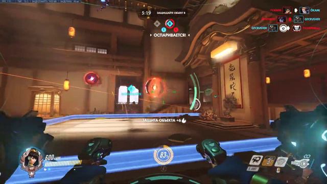 Overwatch - Дива. Оборона. Ханамура смотреть онлайн