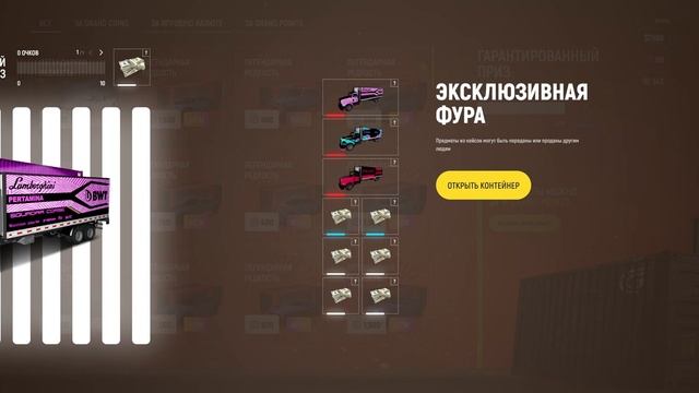 НОВЫЕ ДАЛЬНОБОЙЩИКИ, НОВЫЕ ЗАРПЛАТЫ, НОВЫЕ ФУРЫ НА ГРАНД РП! ЛУЧШАЯ РАБОТА СЕРВЕРА! смотреть онлайн