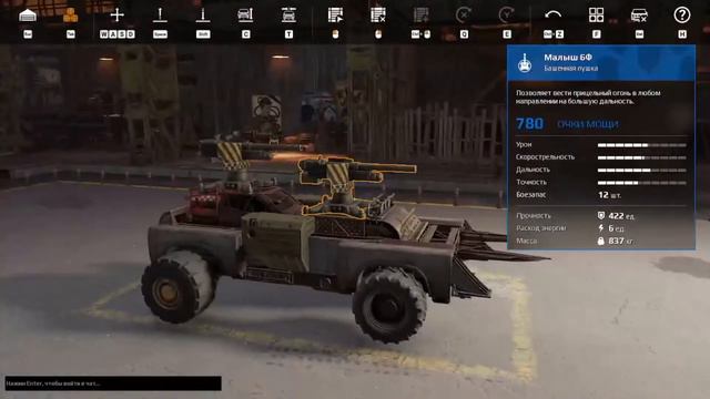 Как правильно собрать крафт?Основы крафтостроения кроссаут\crossout смотреть онлайн
