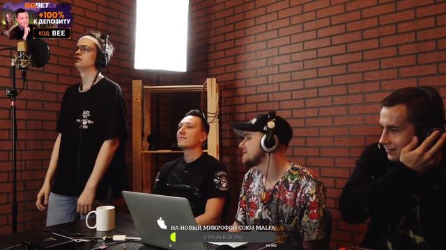 BUSTER Feat. PCH3LKIN - 100K | ПЕРВАЯ ПЕСНЯ БУСТЕРА