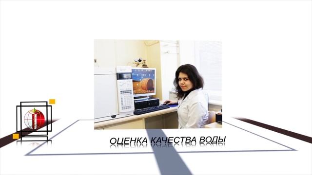 Услуги Научно-практического Центра Гигиены РБ | НПЦ Гигиены смотреть онлайн