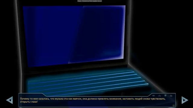 7 дней лета / 7дл (Локи) - Славя 7ДЛ - #79 Концовка: Радио 