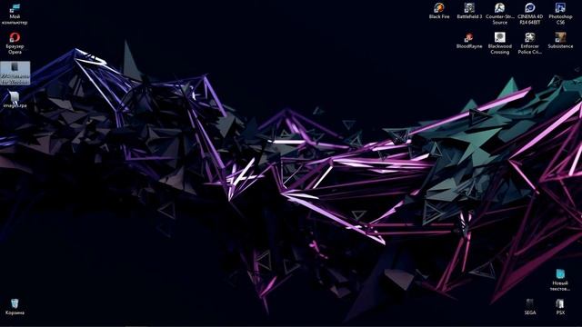 Как открыть файл RPA и конвертировать RPA файлы.