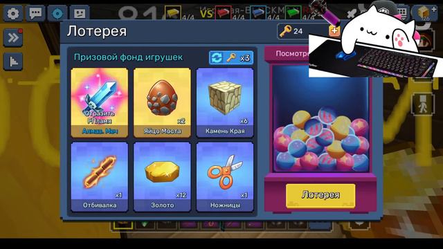 New SKINS From Horn 25 In Bed Wars | blockman go смотреть онлайн