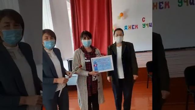 Поздравляем любимых учителей с днем учителей! Спасибо за ваш труд! смотреть онлайн