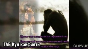 Блатной удар.  Джана