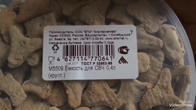 Покупки из ЗОО смотреть онлайн