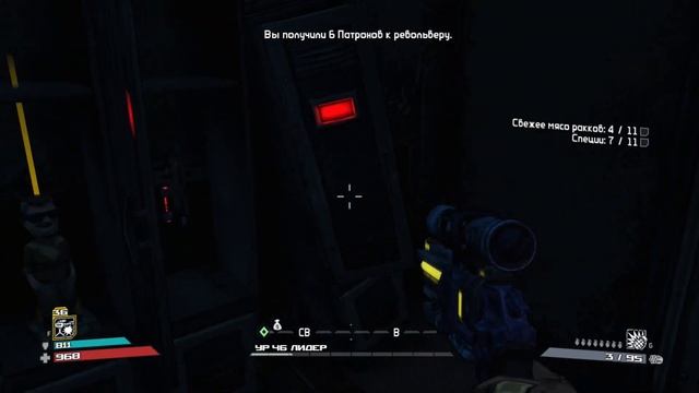 Borderlands Claptrap's new robot Revolution #177 11 ракков и специй смотреть онлайн