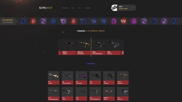 ПЕТУШИНАЯ УДАЧА! - Открываем кейсы в CS:GO! #50 смотреть онлайн