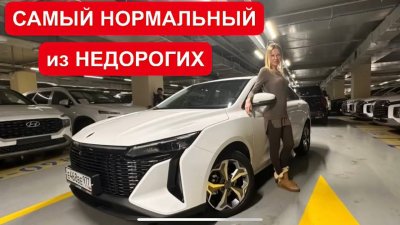 Новости автомобильной индустрии