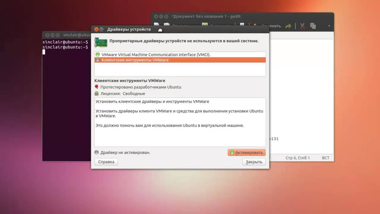 Установка драйверов в Linux смотреть онлайн