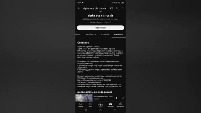 Нашёл разработчика Alpha ace ! Релиз в августе ! смотреть онлайн