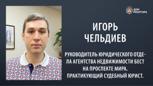 ЕСЛИ ОТКАЗНИК ОТ ПРИВАТИЗАЦИИ ВЫПИСАЛСЯ, ОН МОЖЕТ ВОССТАНОВИТЬ ПРОПИСКУ ПОСЛЕ ПРОДАЖИ КВАРТИРЫ?