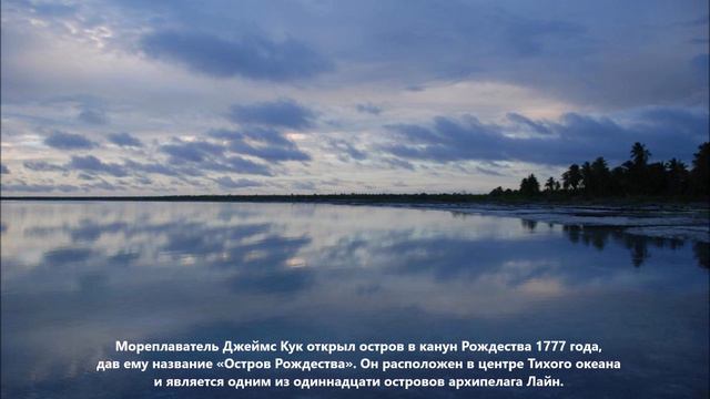 T32TT Остров Киритимати. С сайта dxnews.com смотреть онлайн