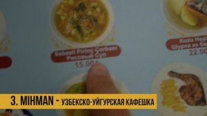 Где вкусно и недорого поесть в Стамбуле [5 бюджетных мест]