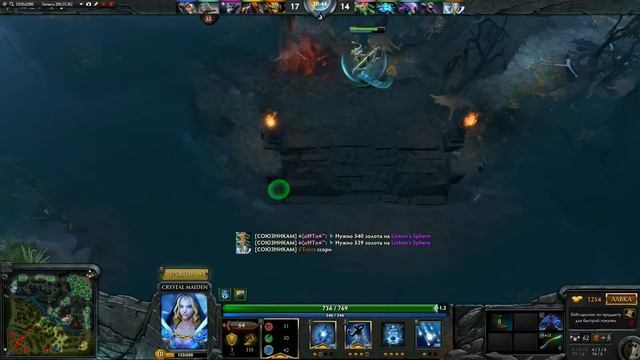 Гайд на Crystal Maiden, покупай ВАРДЫ! смотреть онлайн