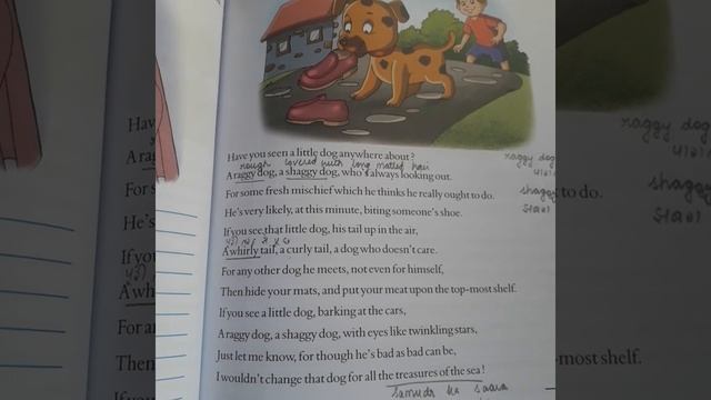 CLASS 3, ENGLISH READER, POEM MY DOG смотреть онлайн