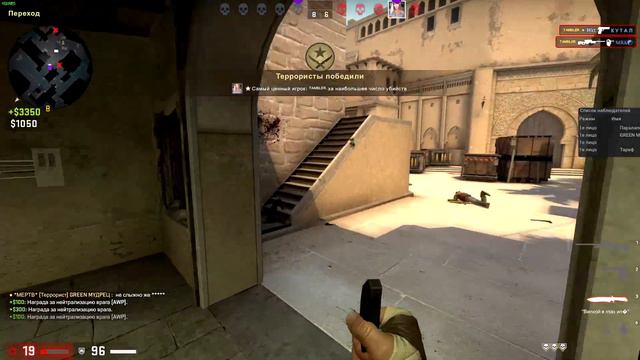 Если тебе будет грустно (csgo fragmovie) смотреть онлайн