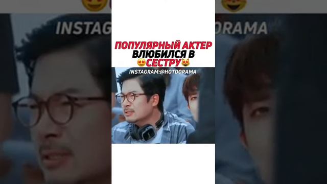 дорама мой странный отец смотреть онлайн