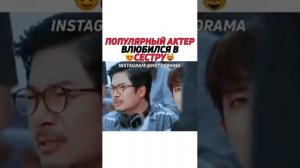 дорама мой странный отец