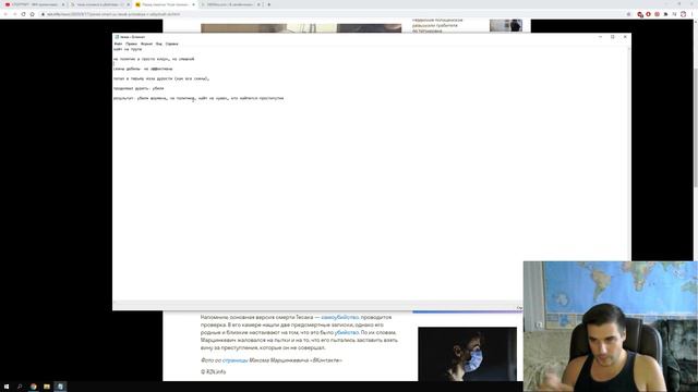Про Тесака и его САМОубийство смотреть онлайн
