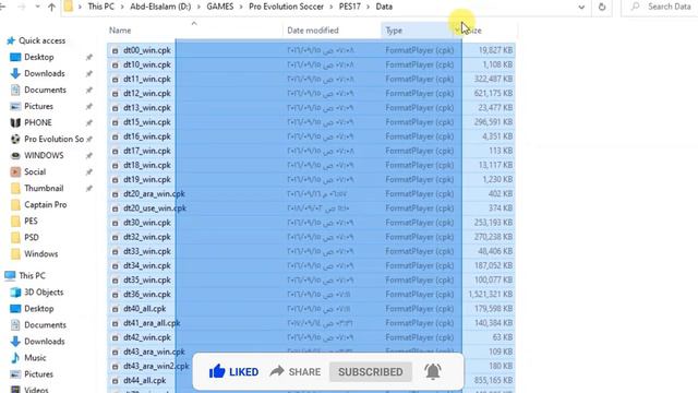 حل مشكله الشاشه السودا بيس 2017 | Fix Blackscreen Pes 2017