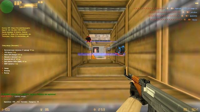 Counter-Strike 1.6: [ZM] AMXPLAY | Zombie DeathMatch смотреть онлайн