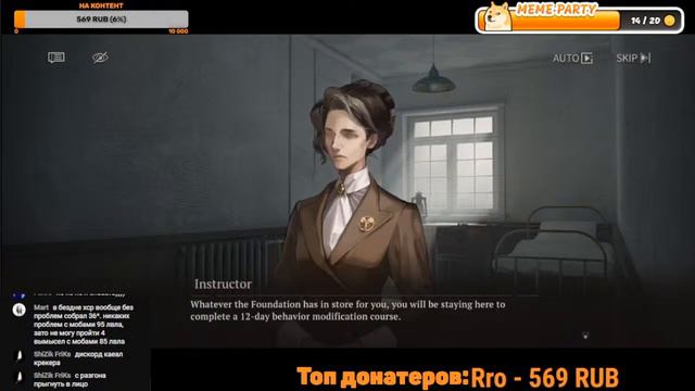 Reverse: 1999 - Ночной чилл в реверсе. Стрим.