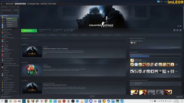 КАК ЗАПУСТИТЬ КС ГО НА ЛИНУКС (2022) смотреть онлайн