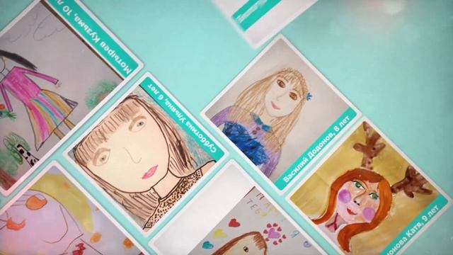 Поздравляем с Днем Матери! смотреть онлайн