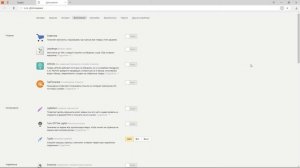 Как включить adguard в яндекс браузере