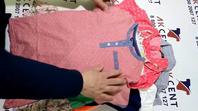 Детский микс Child Premium лето Англия 248021 смотреть онлайн