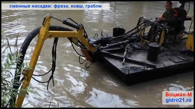 Очистить пруд или озеро просто с миниземснарядом смотреть онлайн
