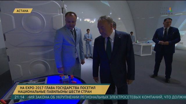 Глава государства посетил национальные павильоны шести стран смотреть онлайн