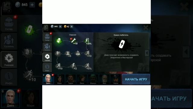 Копия игры Dead by daylight на мобильные устройства.Horrorfild смотреть онлайн