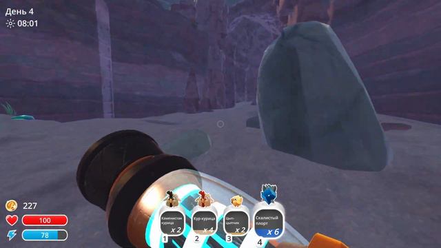 Грот • #2 • Slime Rancher смотреть онлайн