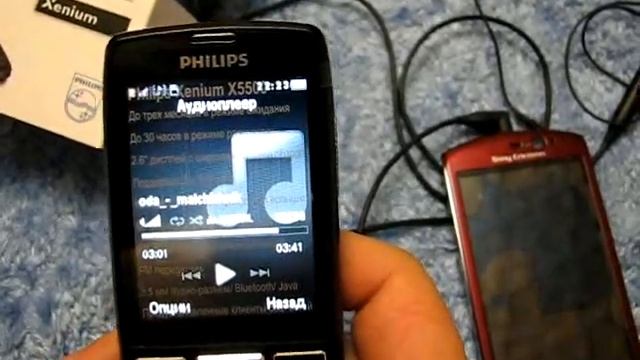 Philips X5500 FM Transmitter Function