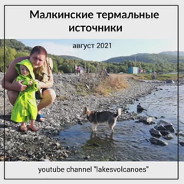 озеравулканы41