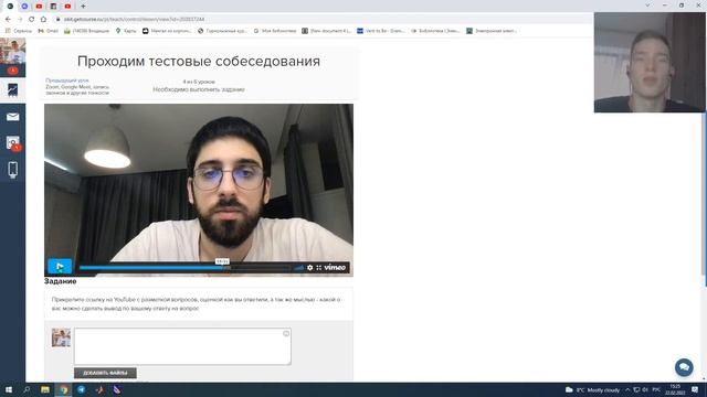 Интервью смотреть онлайн