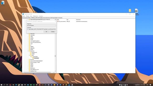Как заменить стандартный проводник Windows 10 на Files? Установить Files по умолчанию в Windows 10 смотреть онлайн