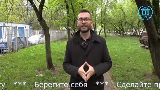 Совет от доктора Евдошенко ДЦ3