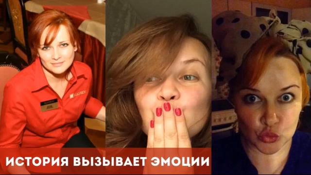 Почему истории работают — Из урока о сторителлинге смотреть онлайн