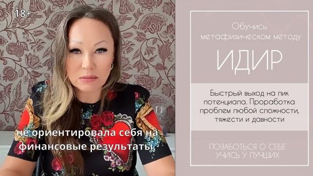 Какого наставника искать? Какого учителя? Как? смотреть онлайн