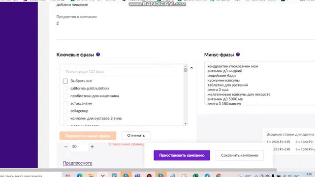 Рекламный кабинет Wildberries смотреть онлайн