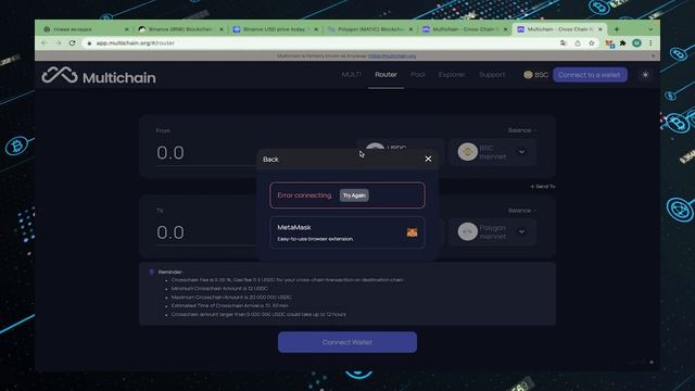 BUSD C BSC в Polygon | Как переводить токены с помощью моста в разные сети? AnySwap | MultiChain