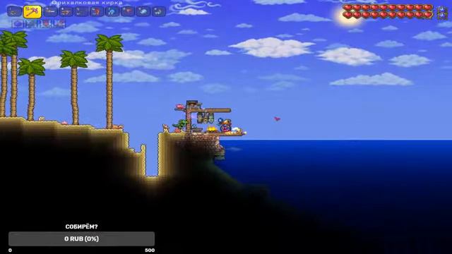 ---Terraria 1.4--- Прохождение лучник #9 смотреть онлайн