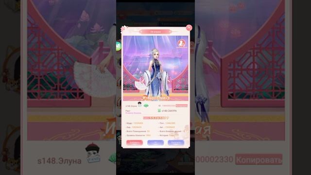 Гильдии в игре 